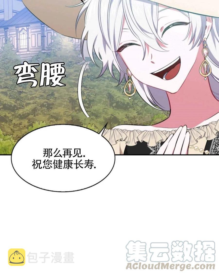 第17话16