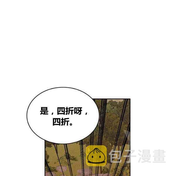 第33话139