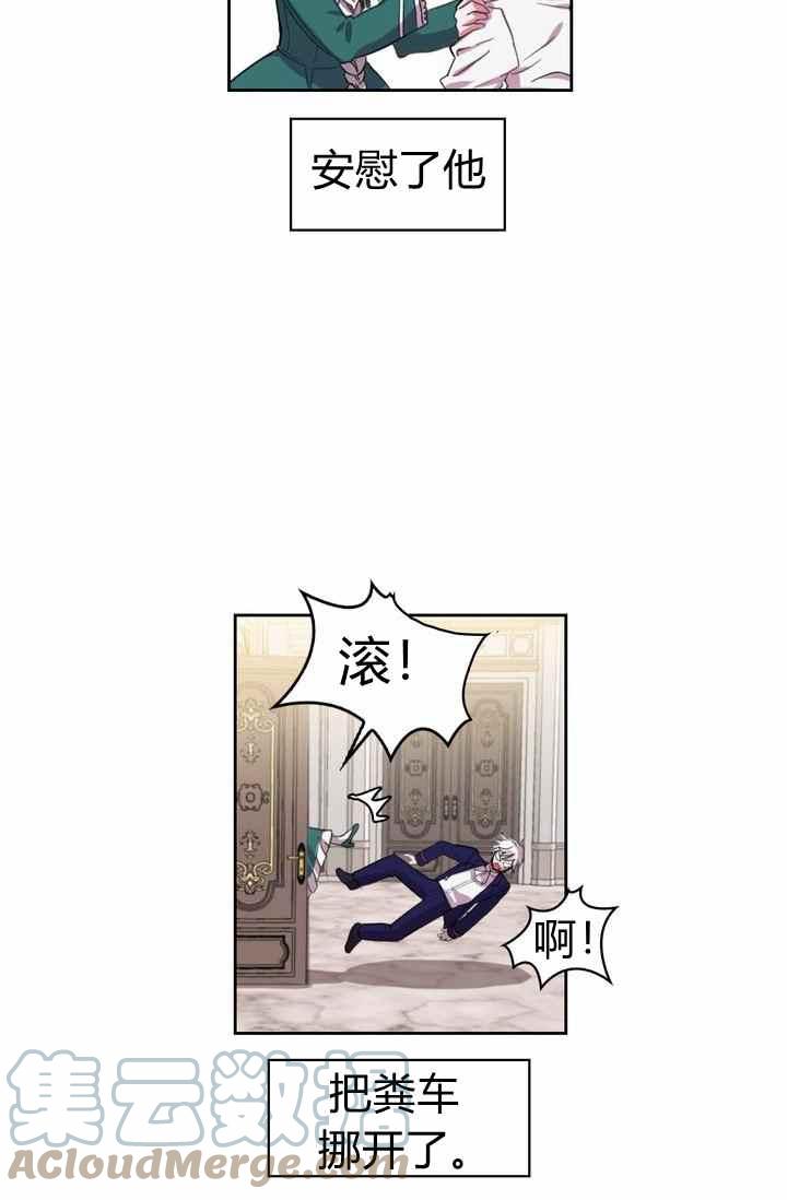 第1话42