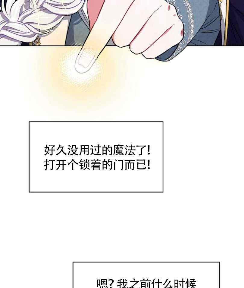 第9话17