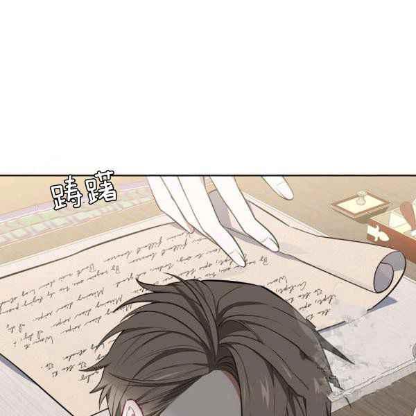 第34话7