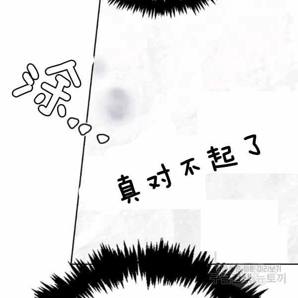 第29话99