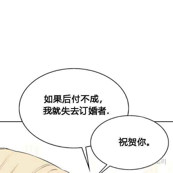 第28话45