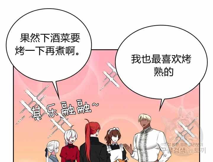 第36话34
