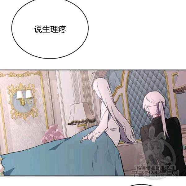 第30话133