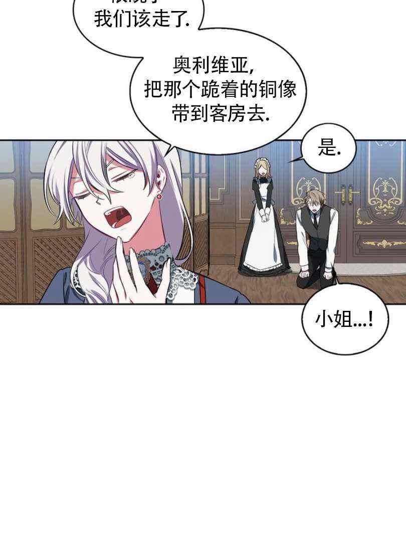 第6话77