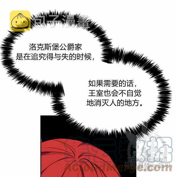 第23话84