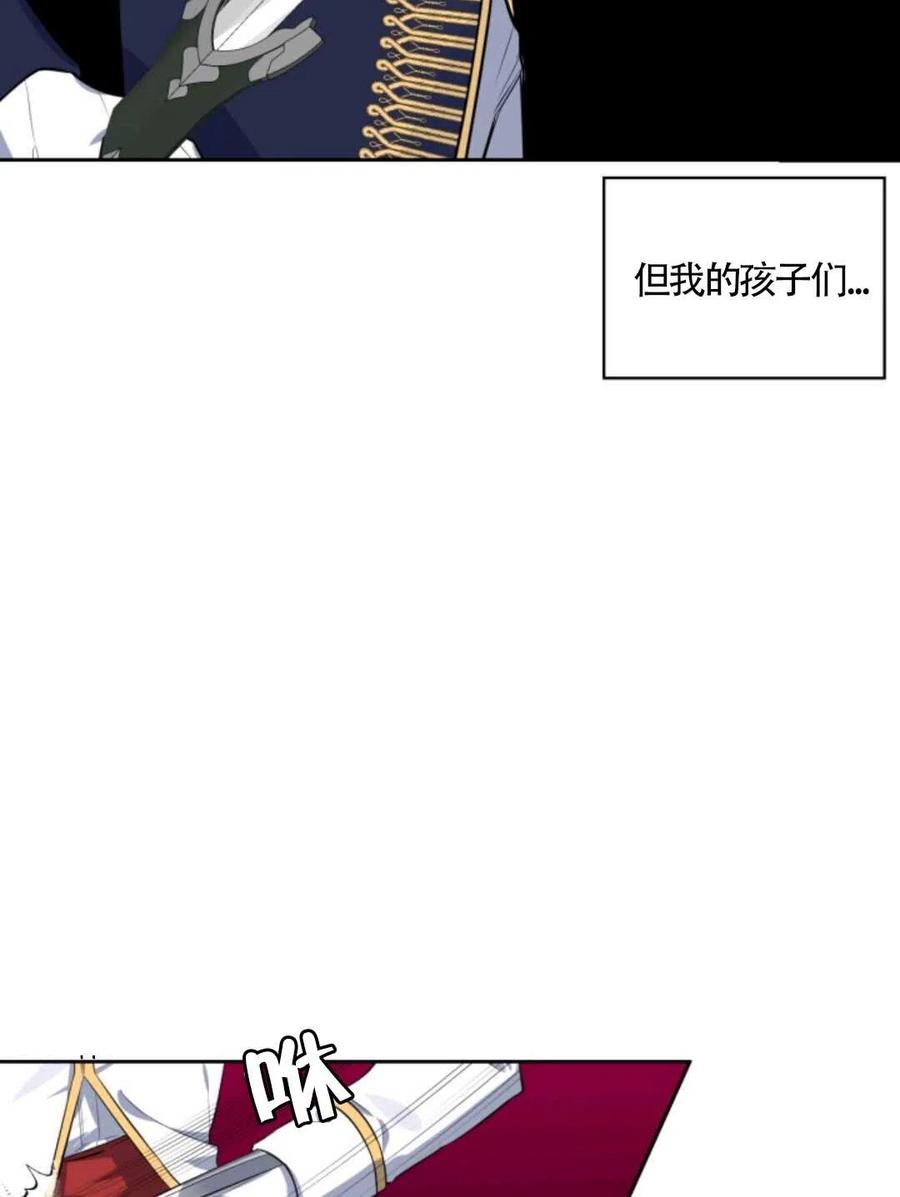 第17话29