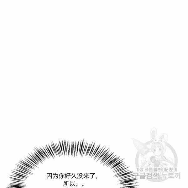 第26话134