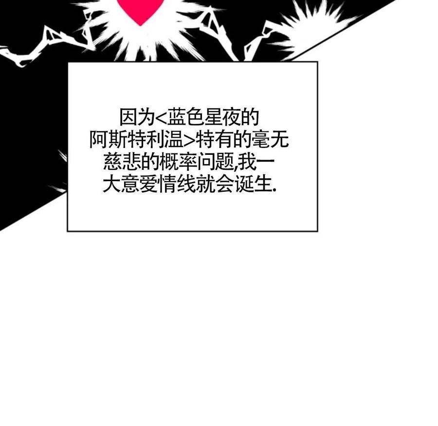 第19话73