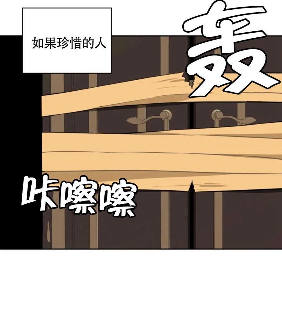 第13话35