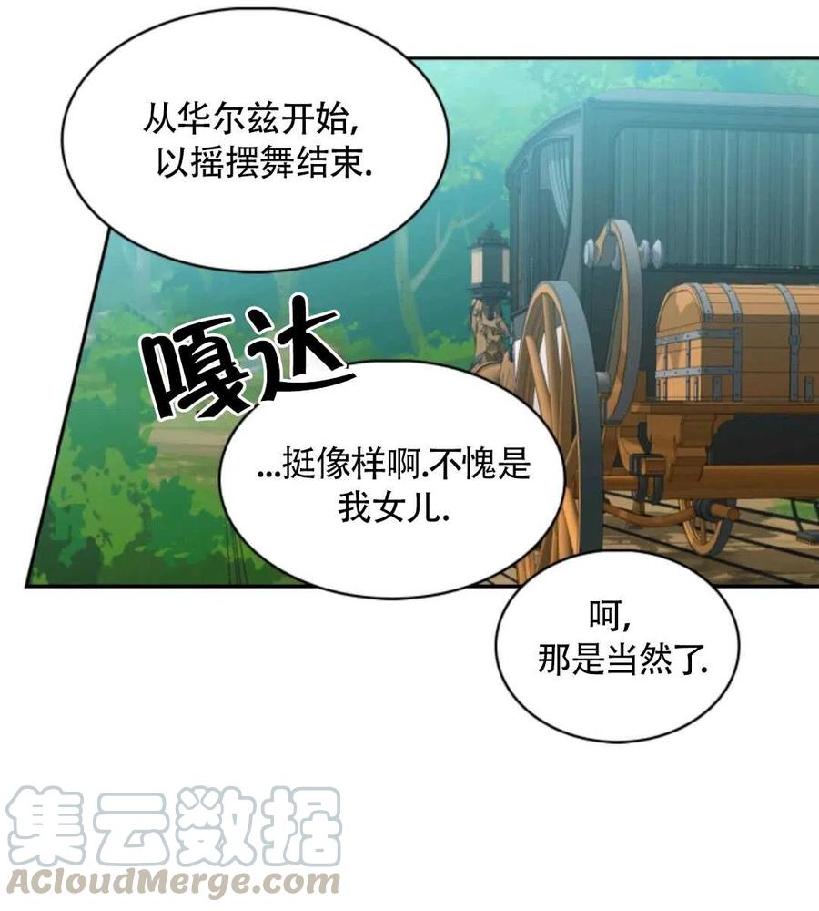 第16话36