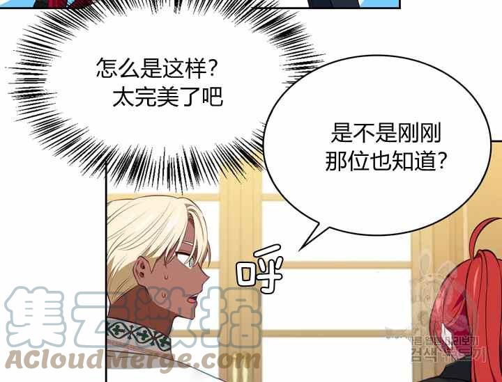 第36话152