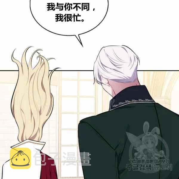 第29话23