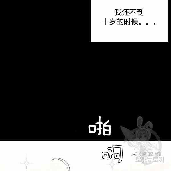 第23话119