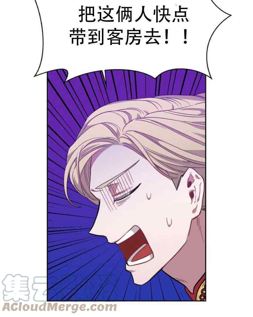 第8话96