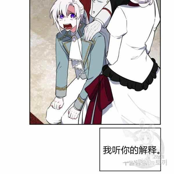 第32话69