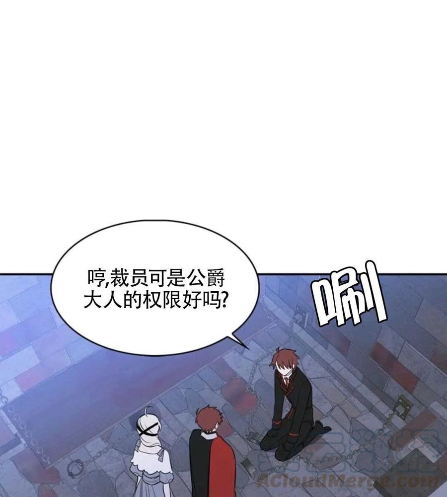 第14话76
