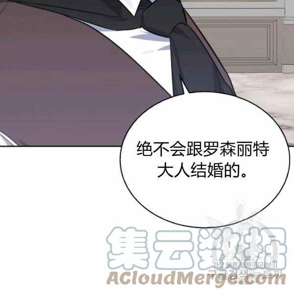 第23话60
