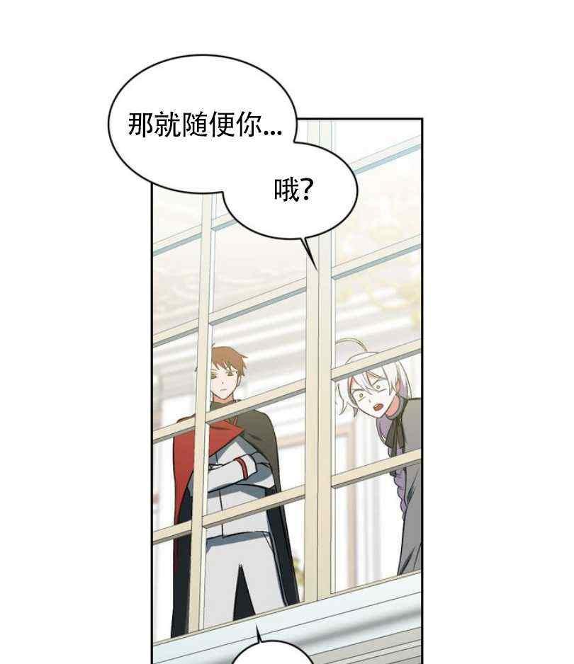 第6话90