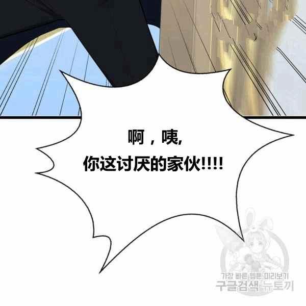 第29话55