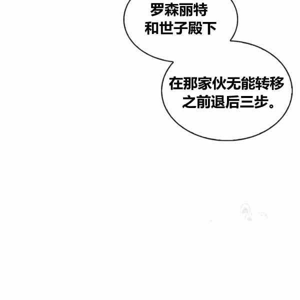 第29话13