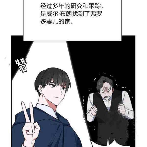 第34话103