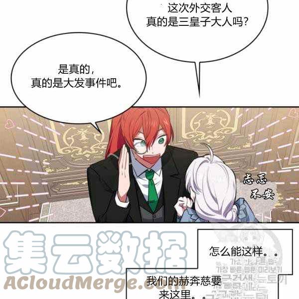 第23话36