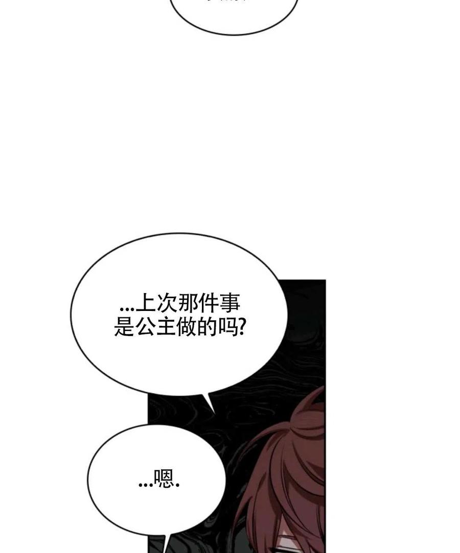 第17话98