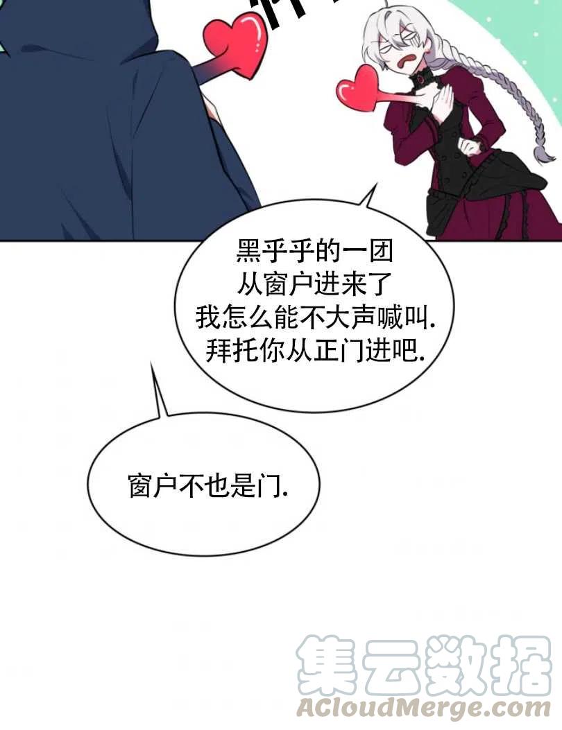 第21话68