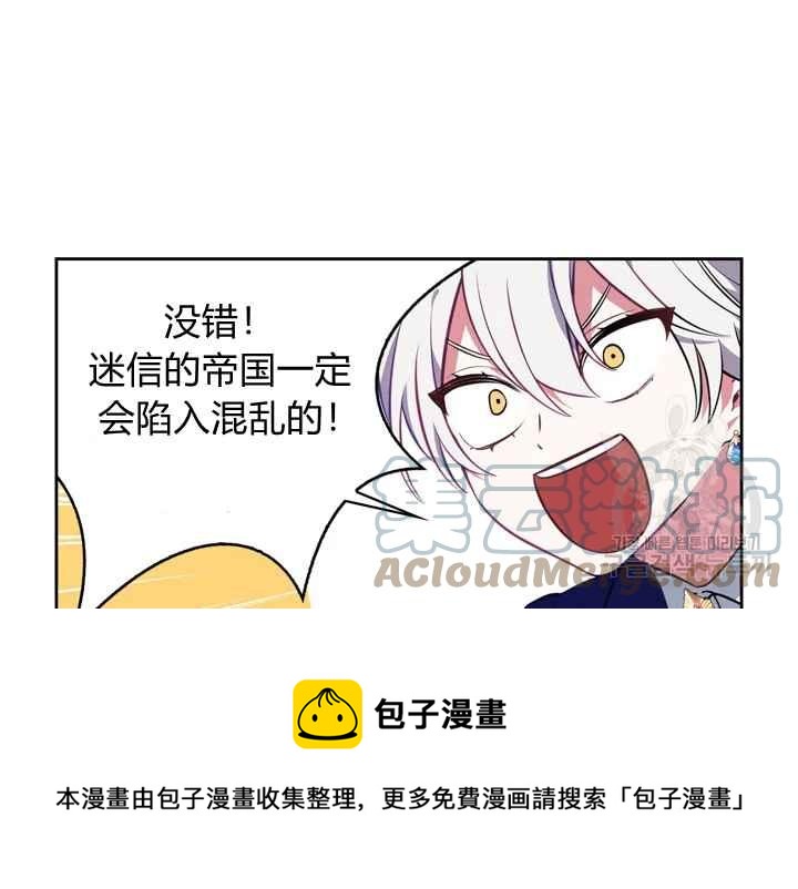第37话160