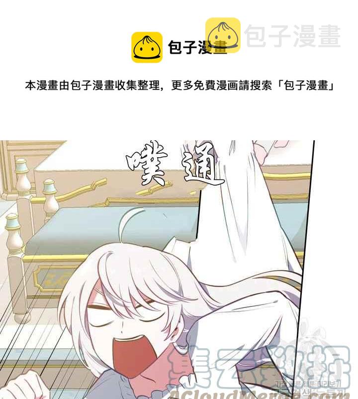 第37话96