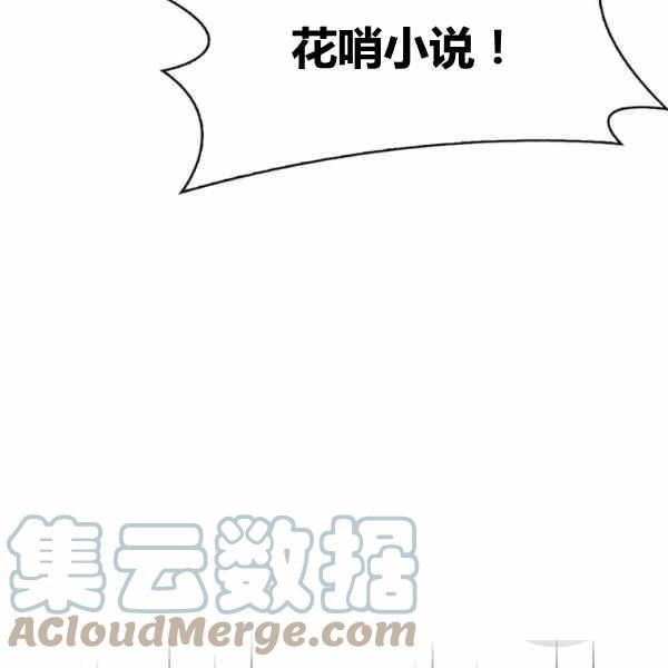 第31话108