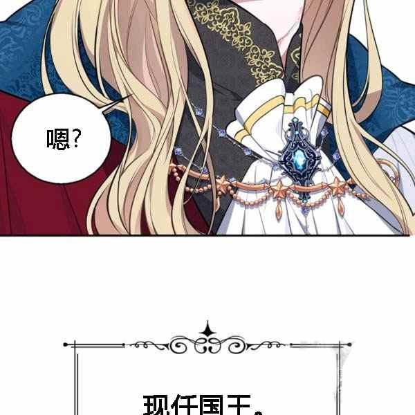 第28话89
