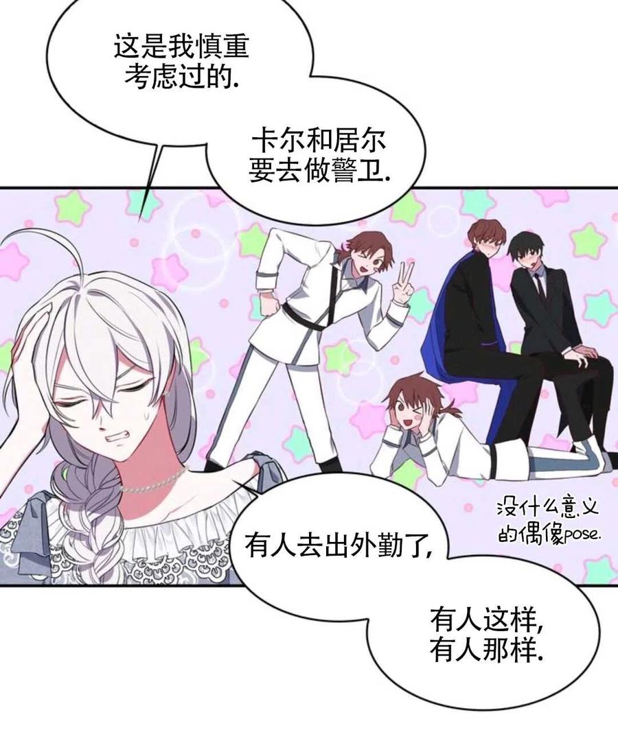 第14话55