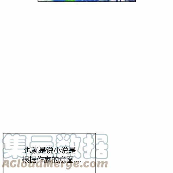 第30话4