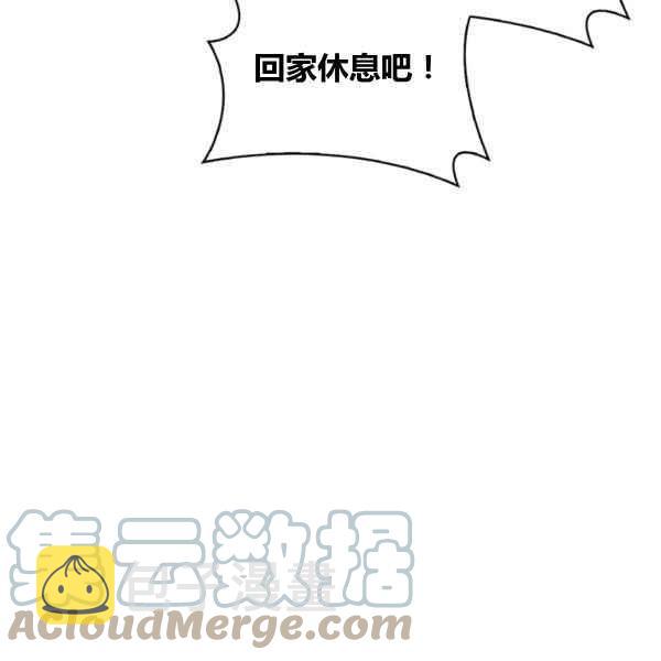 第33话124