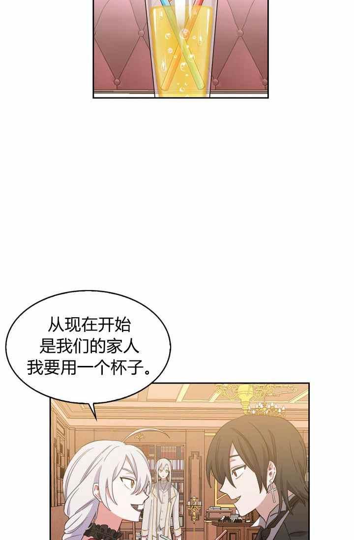 第2话10