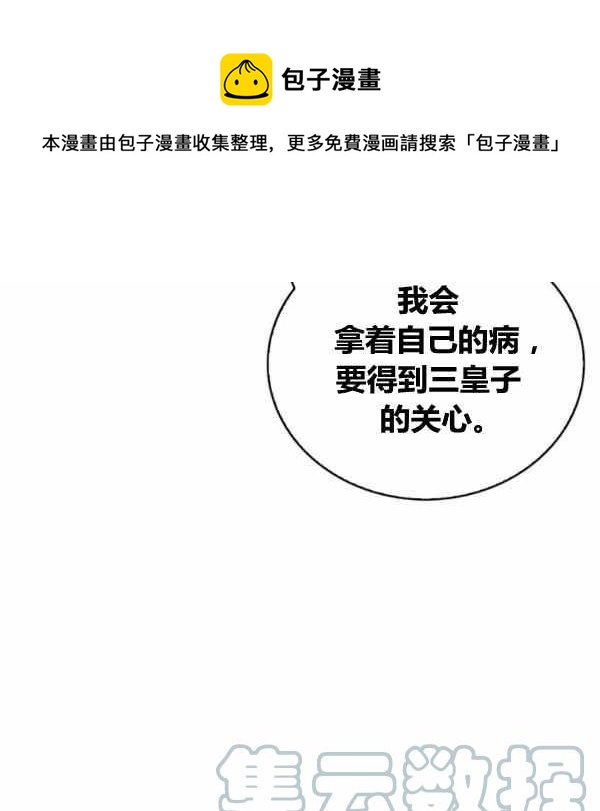第31话24