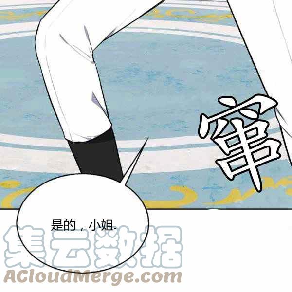 第30话76