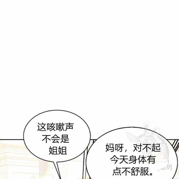 第32话7