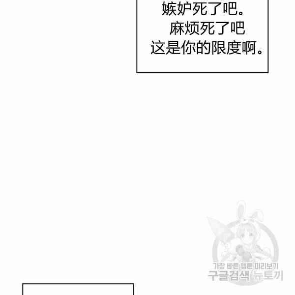 第32话13