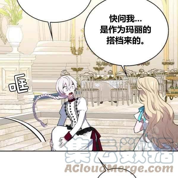 第33话20