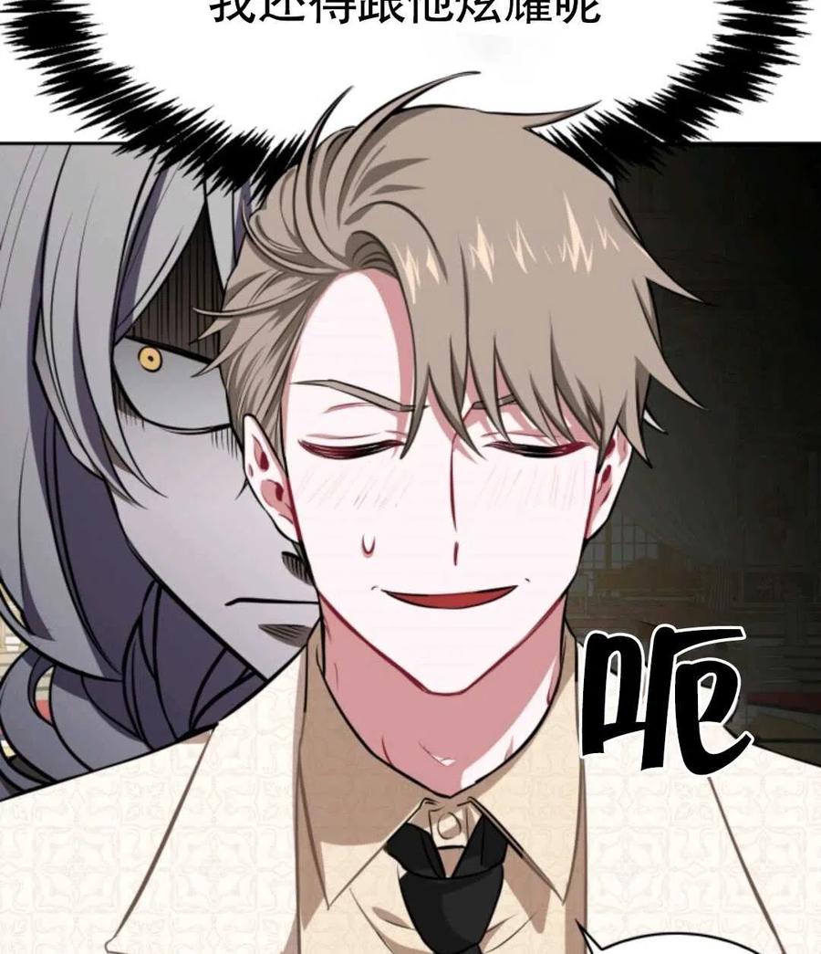 第16话87