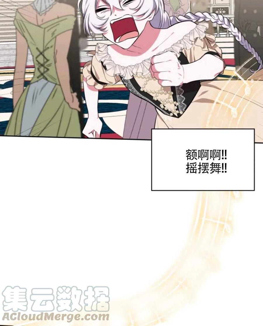 第19话96