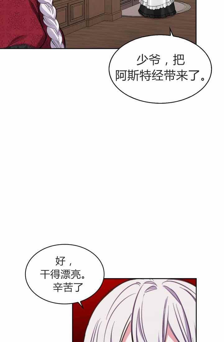 第3话60