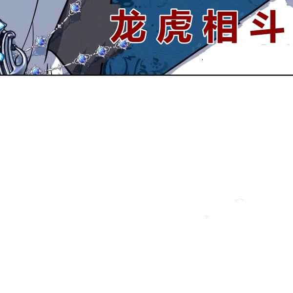 第29话7