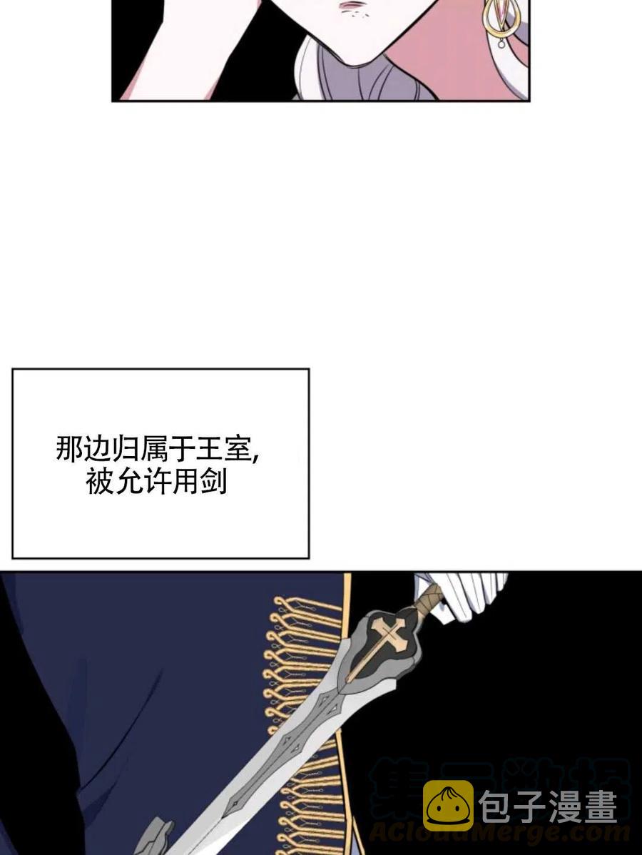 第17话28