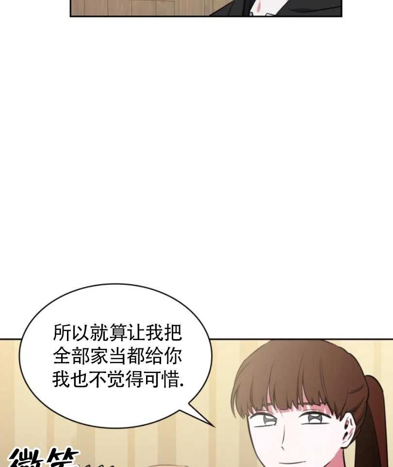 第21话34