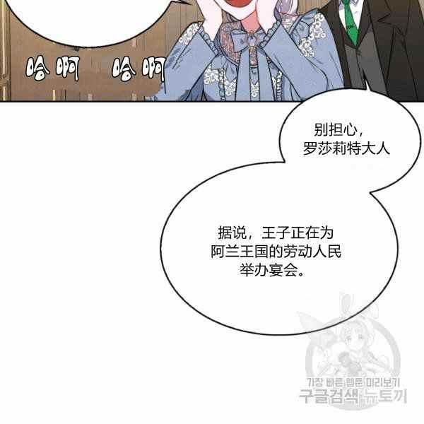 第23话42